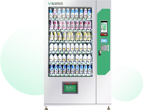 智威校园 平安校园