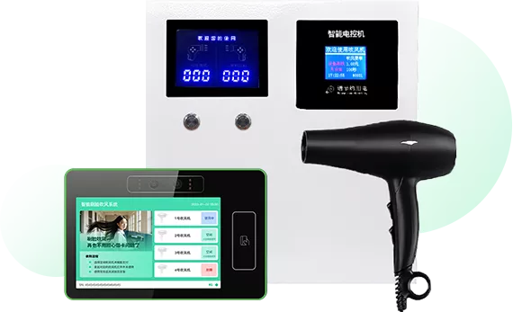 智威校园 平安校园