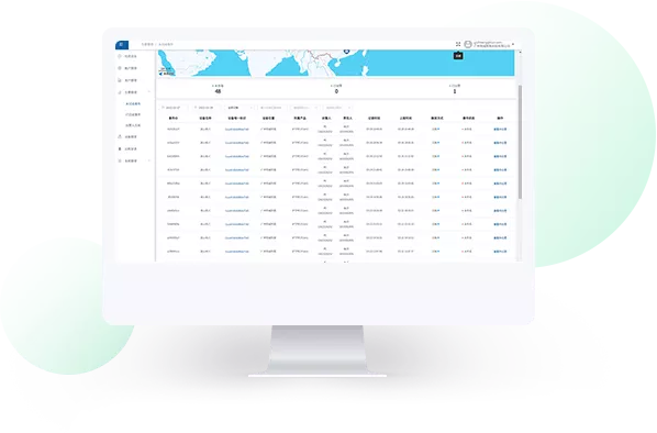 智威校园 平安校园